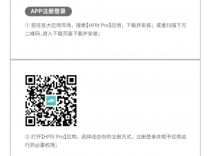 AI智能音频眼镜APP下载操作说明