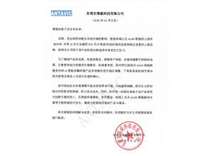 2026年01号公告